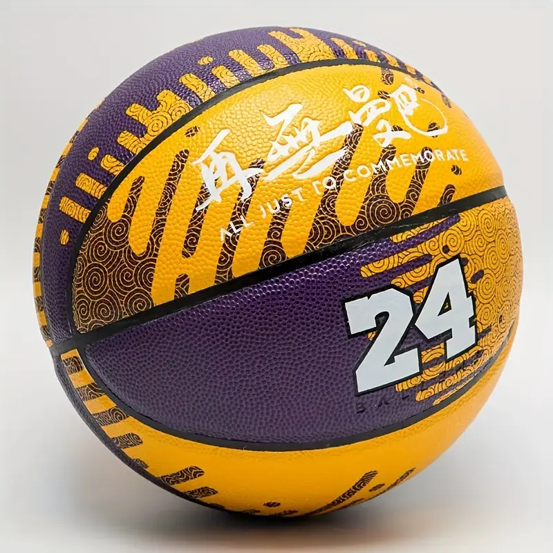 Size 7 Basketball Perfect for Training